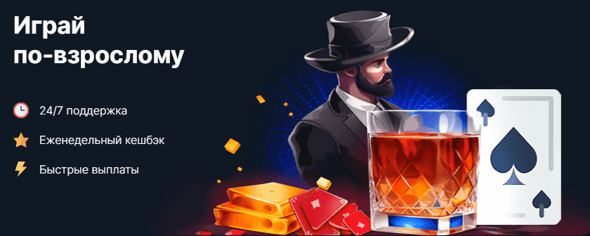 Водка casino логотип